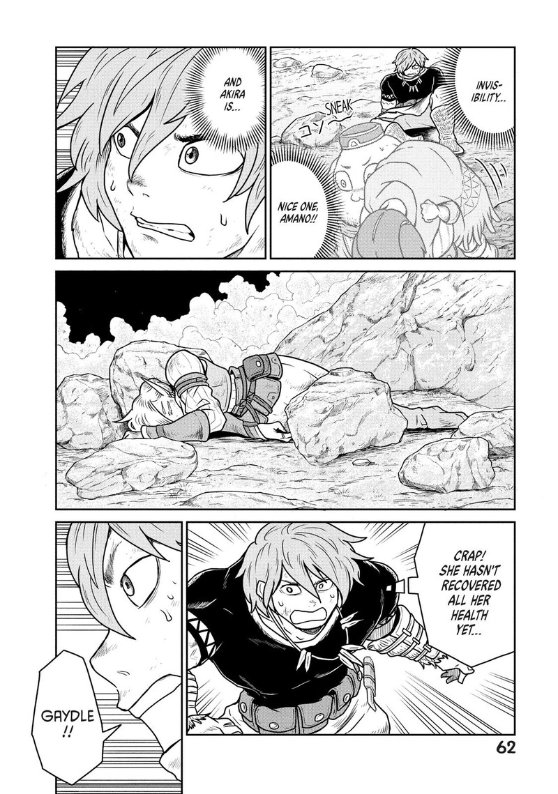 Kono Sekai Wa Fukanzen Sugiru 23 8
