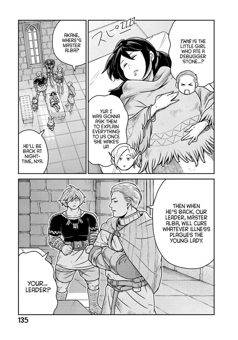 Kono Sekai Wa Fukanzen Sugiru 27 5