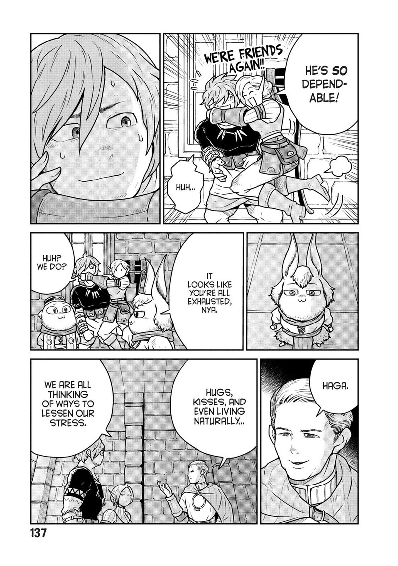 Kono Sekai Wa Fukanzen Sugiru 27 7