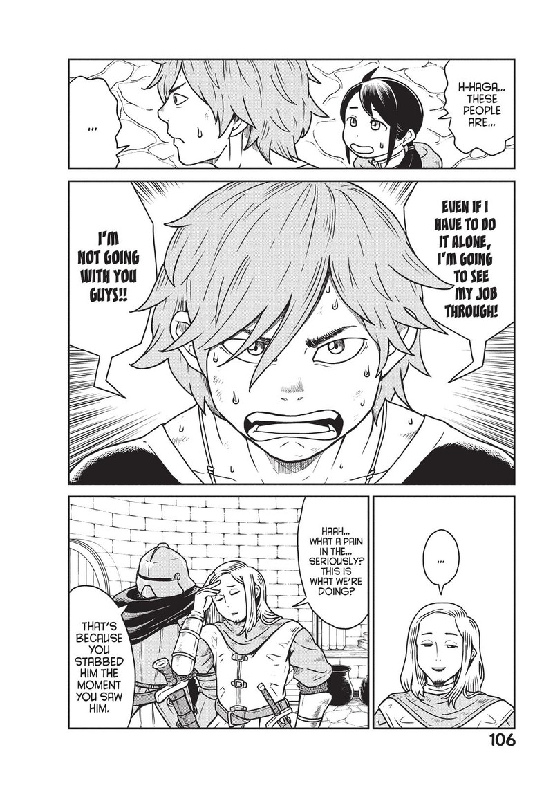 Kono Sekai Wa Fukanzen Sugiru 3 12