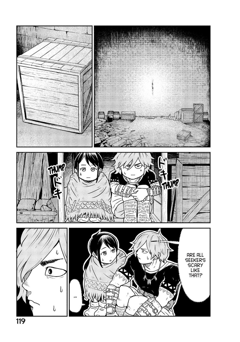 Kono Sekai Wa Fukanzen Sugiru 3 25