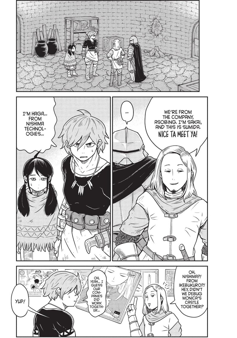 Kono Sekai Wa Fukanzen Sugiru 3 5