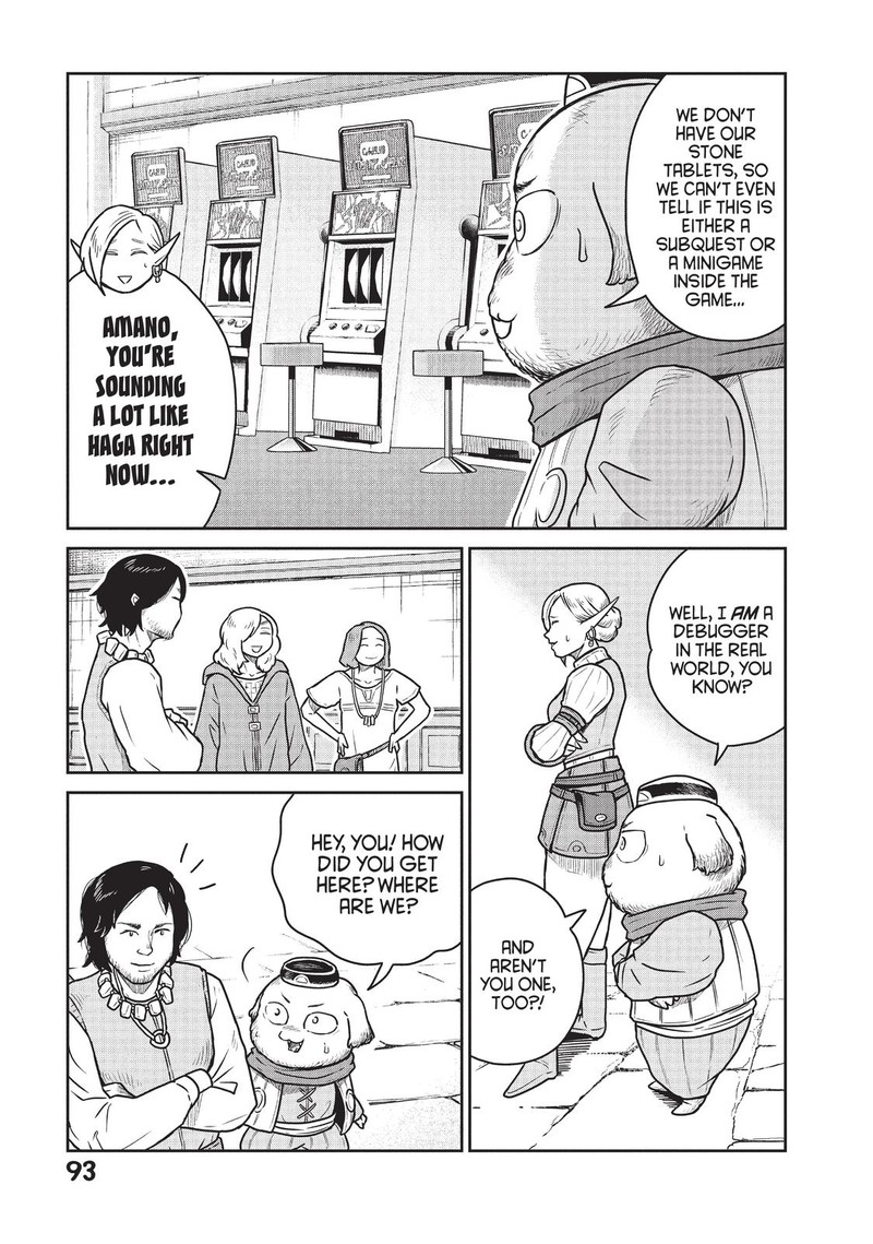 Kono Sekai Wa Fukanzen Sugiru 32 2