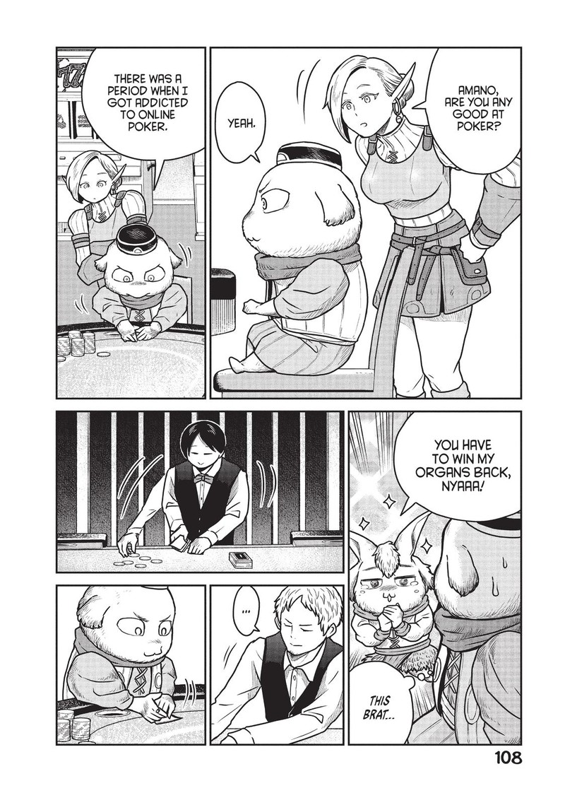 Kono Sekai Wa Fukanzen Sugiru 33 2