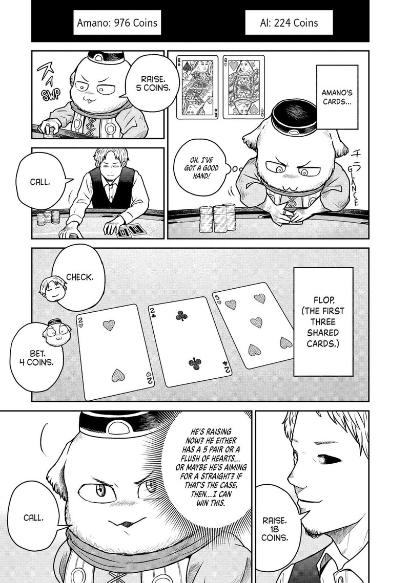 Kono Sekai Wa Fukanzen Sugiru 33 5