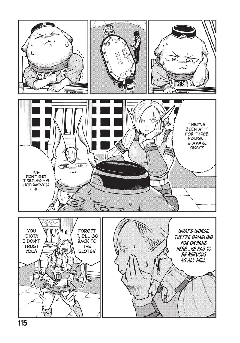Kono Sekai Wa Fukanzen Sugiru 33 9