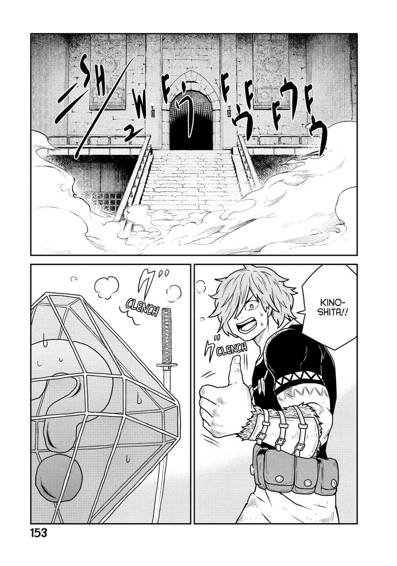 Kono Sekai Wa Fukanzen Sugiru 34 20
