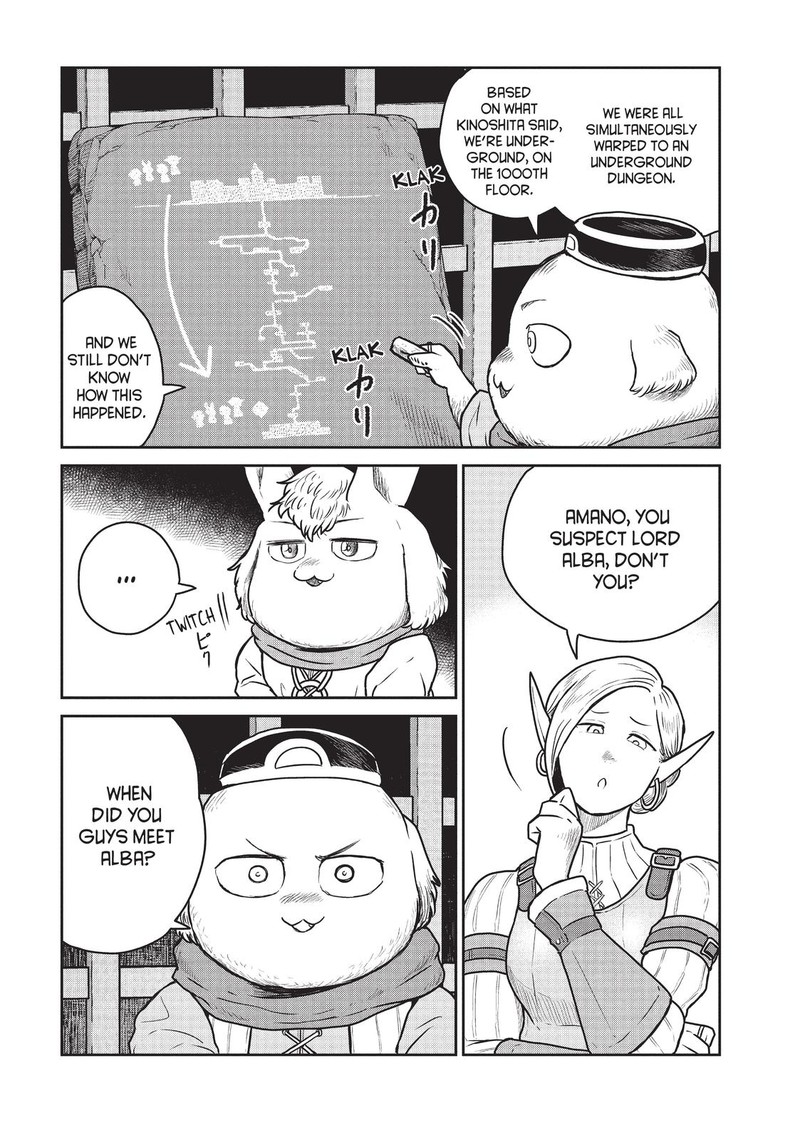 Kono Sekai Wa Fukanzen Sugiru 38 19