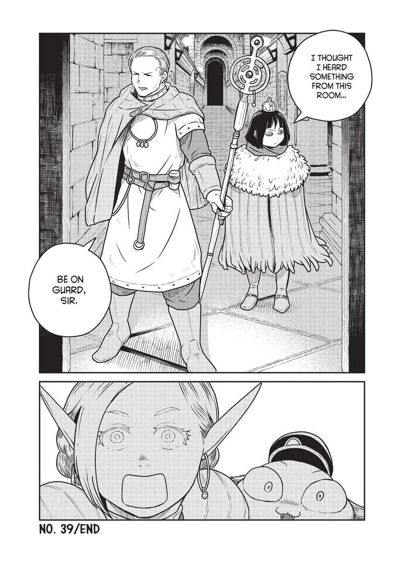 Kono Sekai Wa Fukanzen Sugiru 39 20