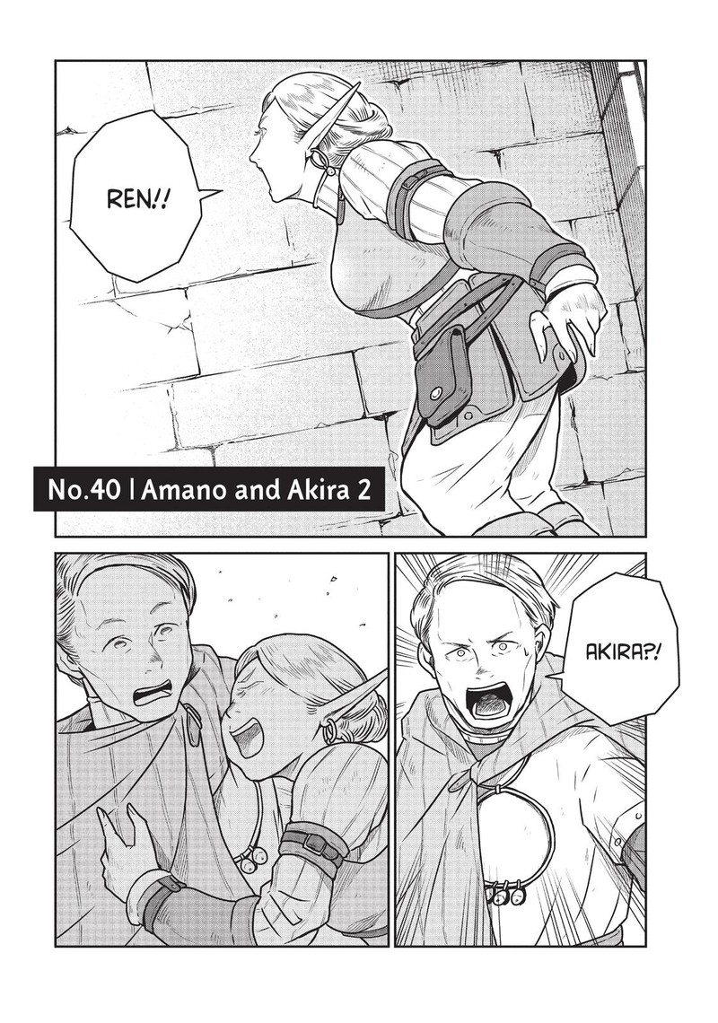 Kono Sekai Wa Fukanzen Sugiru 40 1