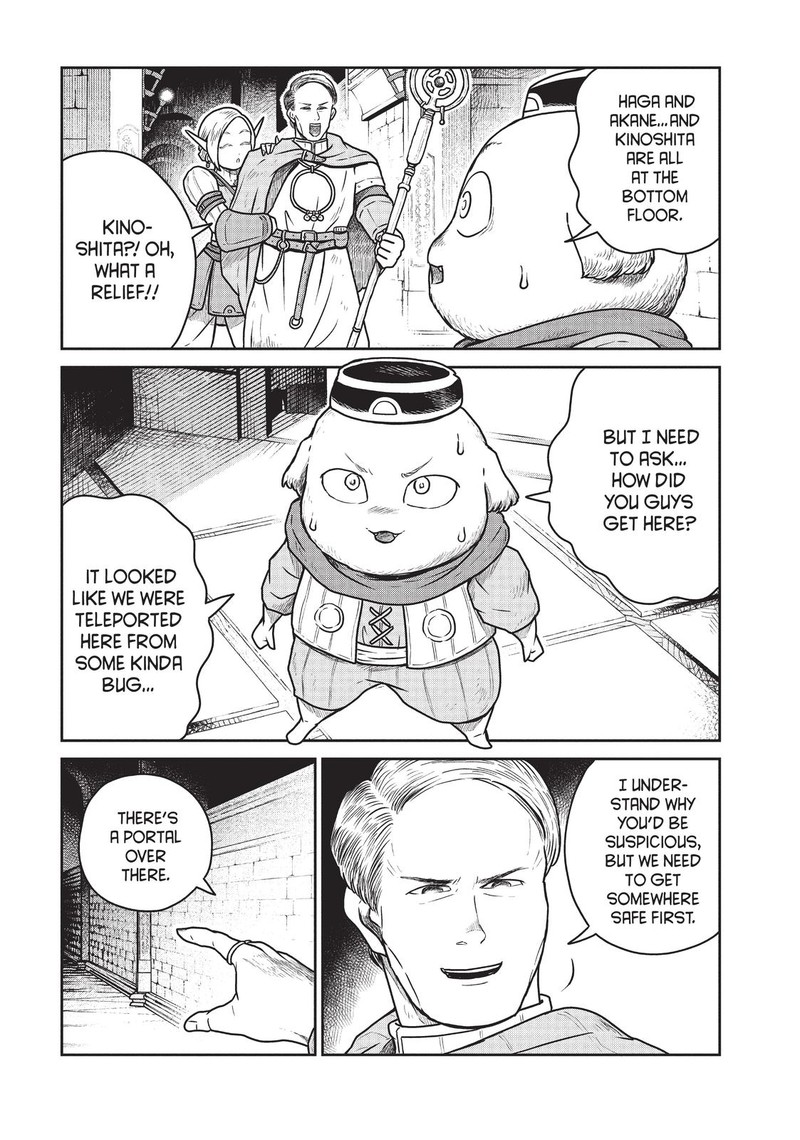 Kono Sekai Wa Fukanzen Sugiru 40 3