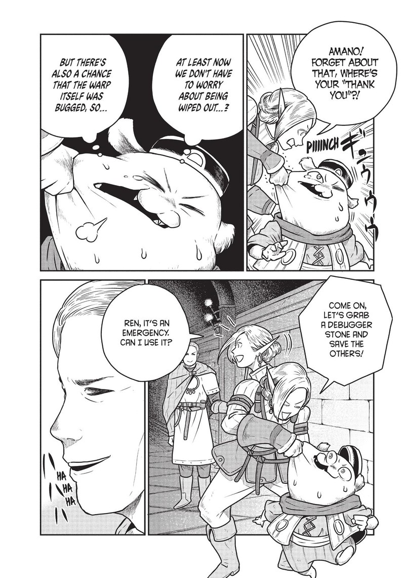 Kono Sekai Wa Fukanzen Sugiru 40 4