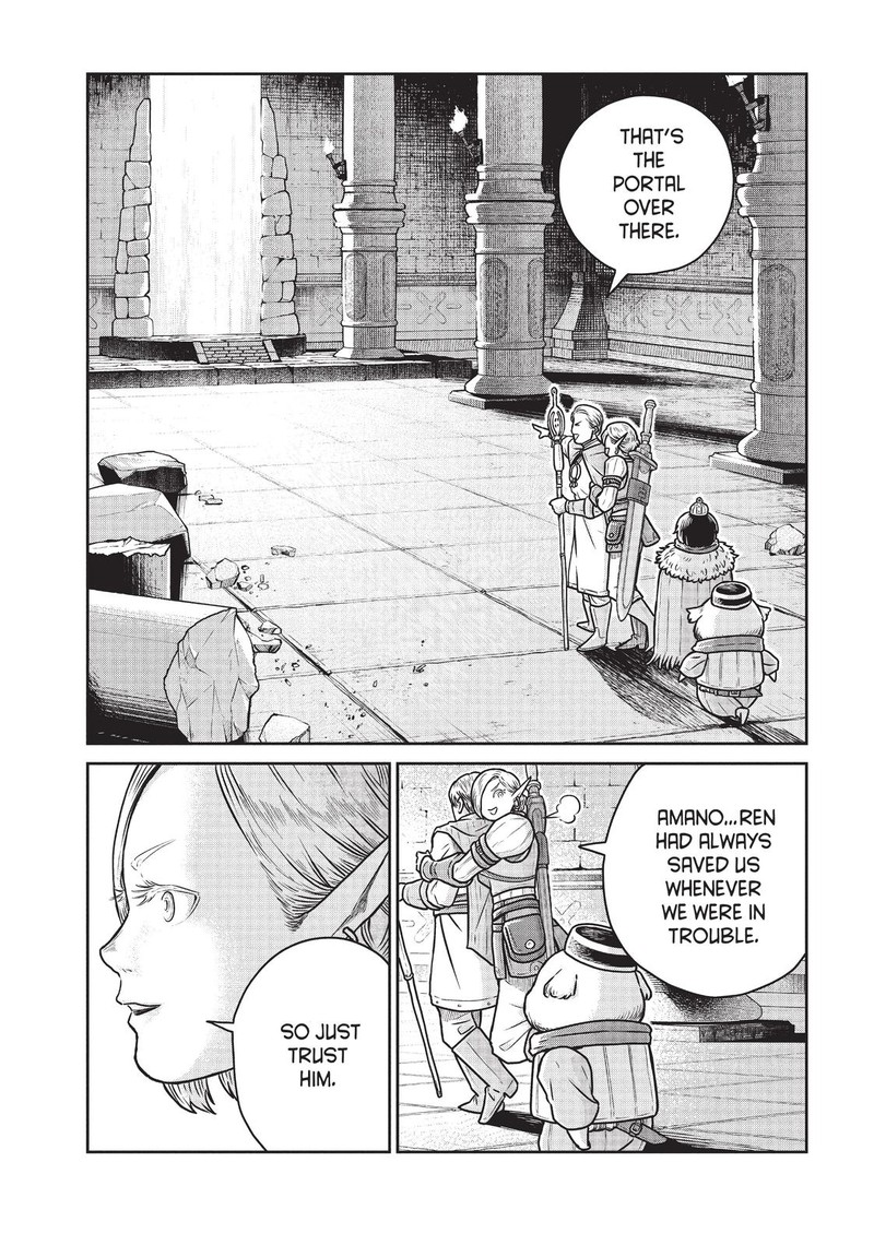 Kono Sekai Wa Fukanzen Sugiru 40 6