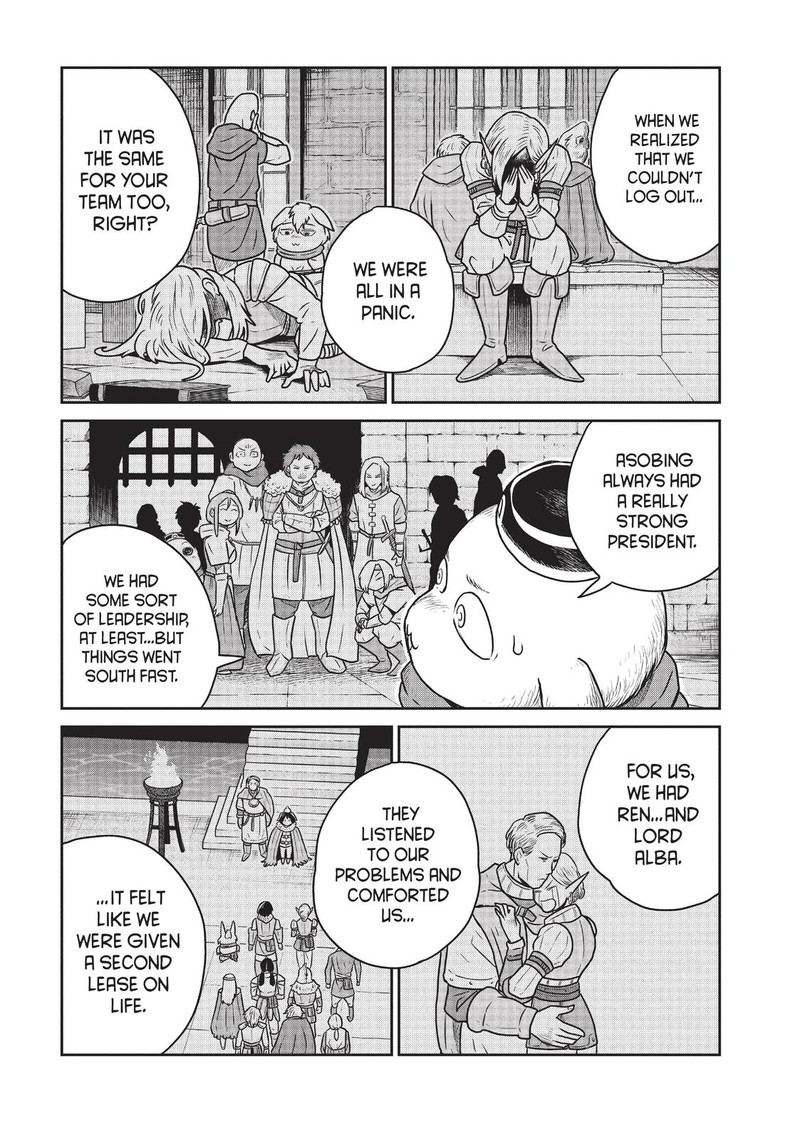 Kono Sekai Wa Fukanzen Sugiru 40 7
