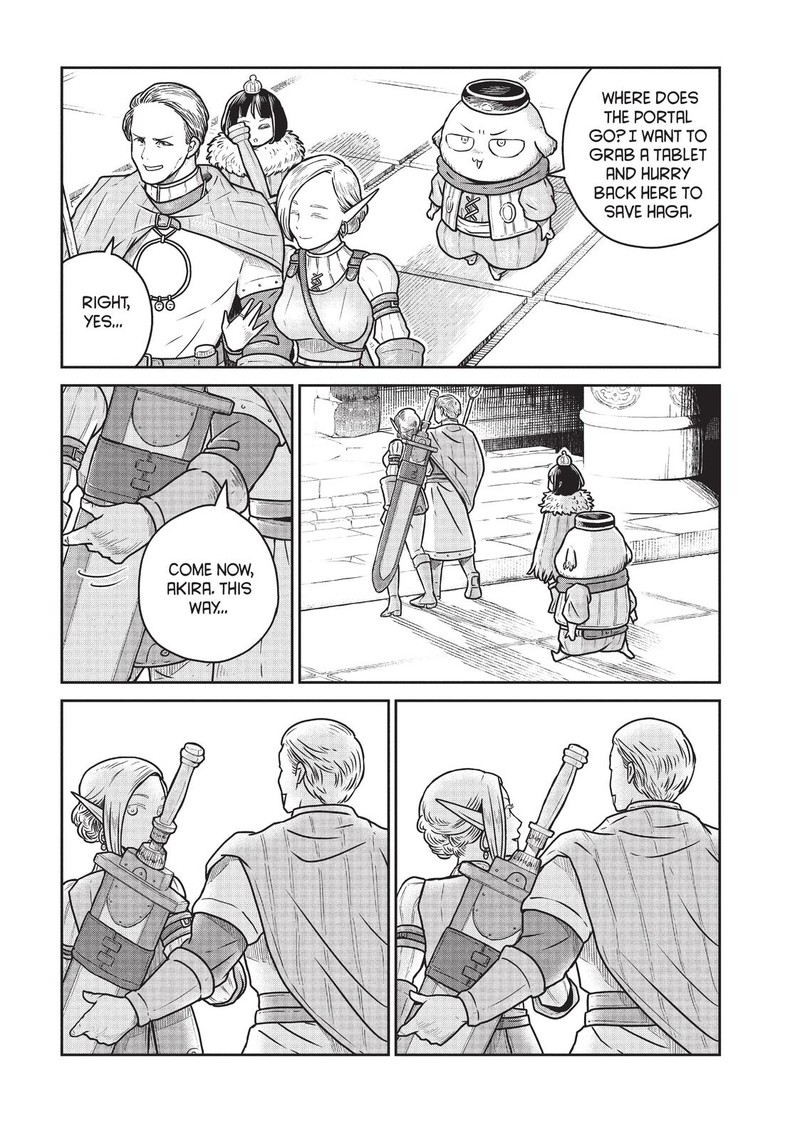 Kono Sekai Wa Fukanzen Sugiru 40 9