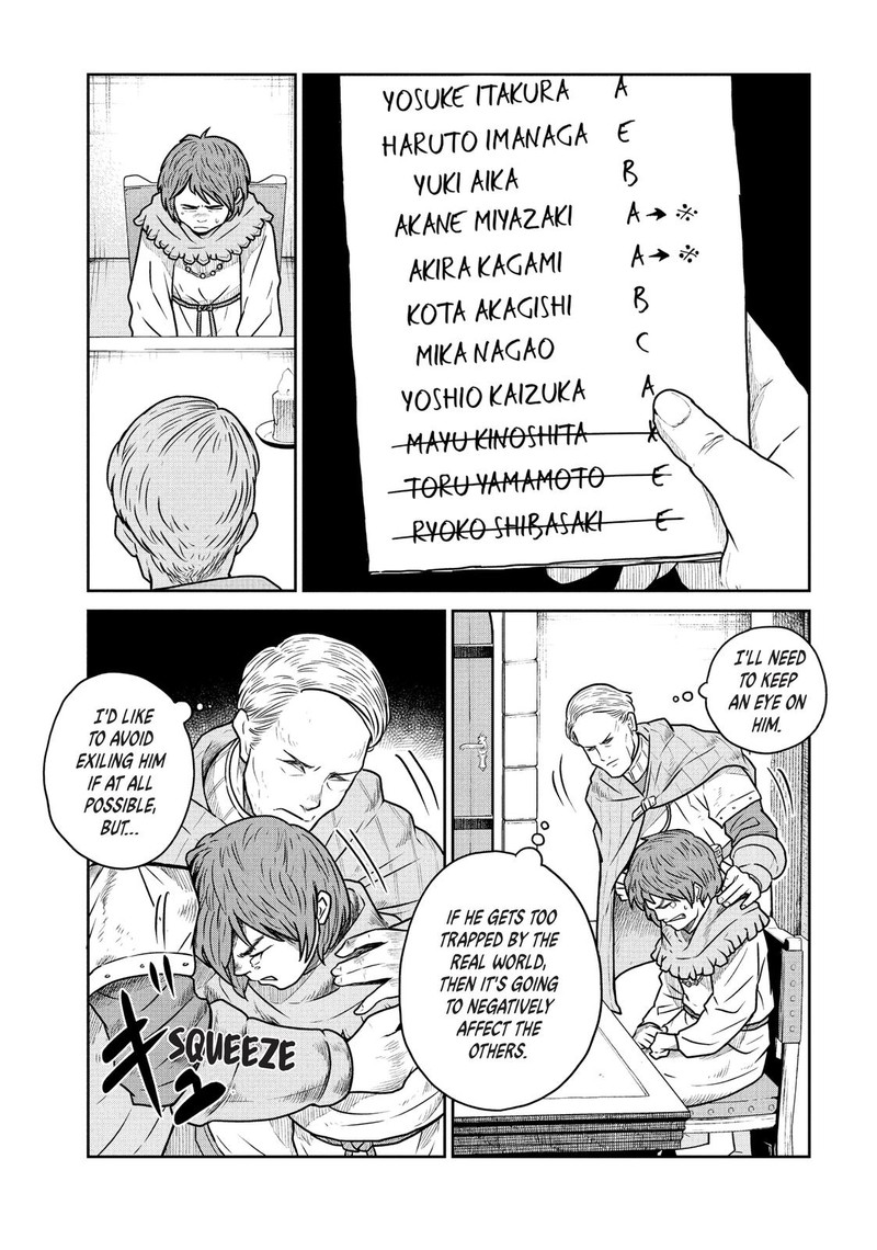 Kono Sekai Wa Fukanzen Sugiru 42 18