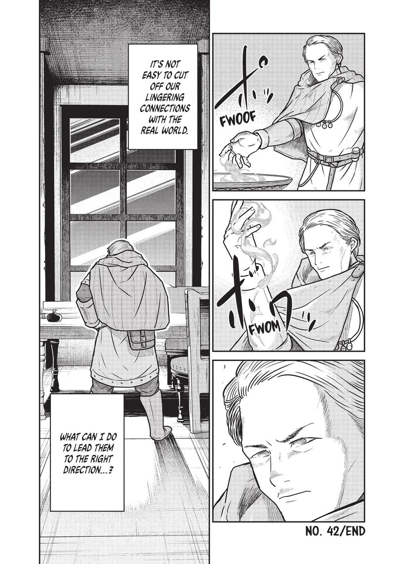 Kono Sekai Wa Fukanzen Sugiru 42 20
