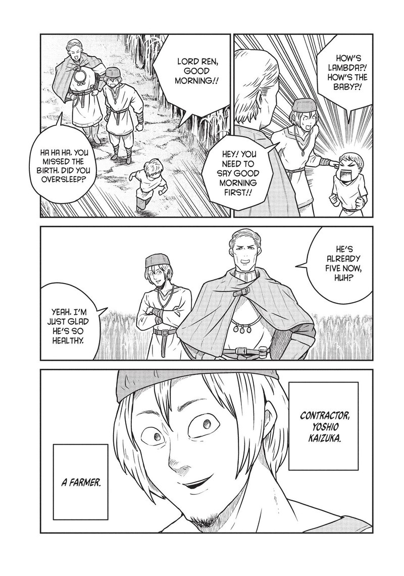 Kono Sekai Wa Fukanzen Sugiru 42 8