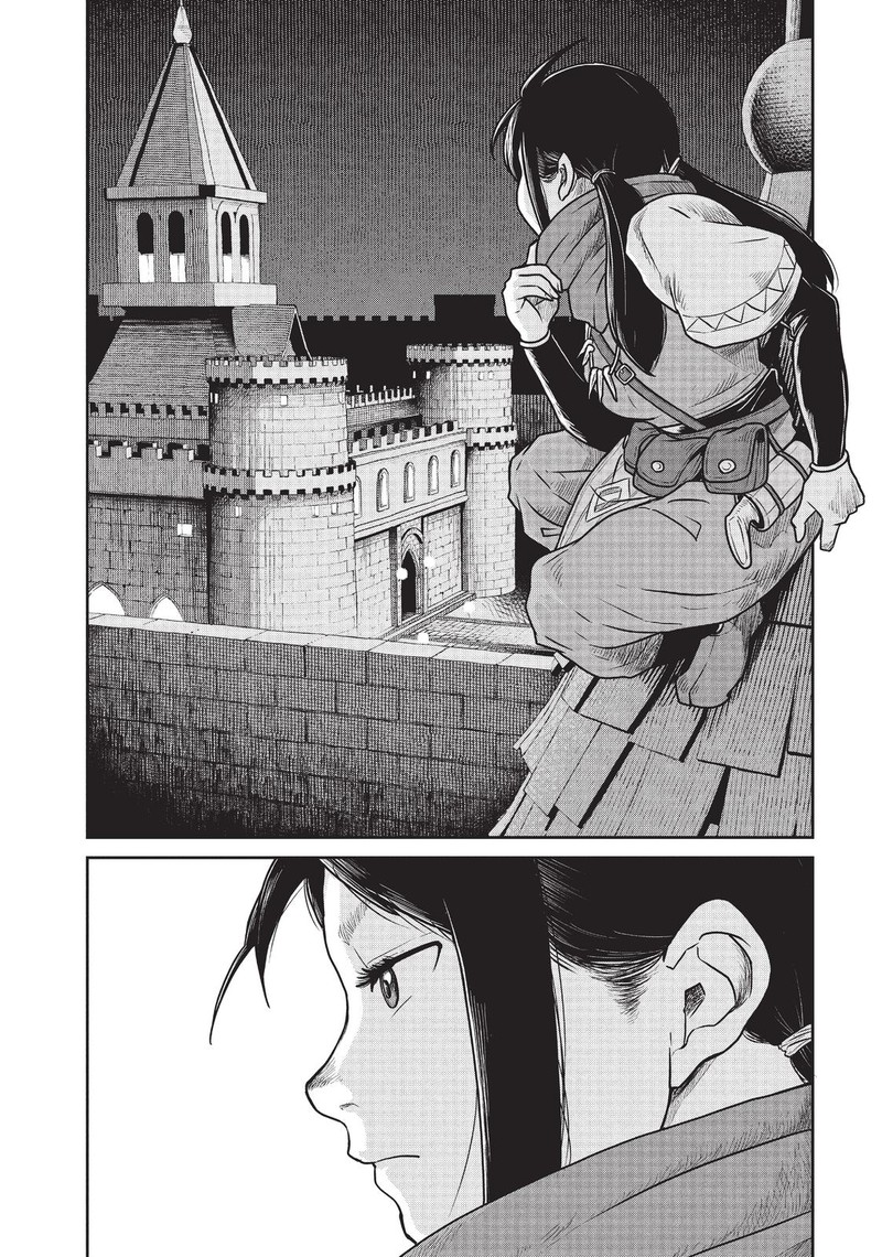 Kono Sekai Wa Fukanzen Sugiru 43 20