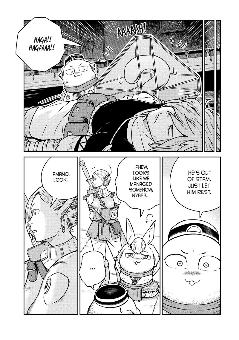 Kono Sekai Wa Fukanzen Sugiru 43 8