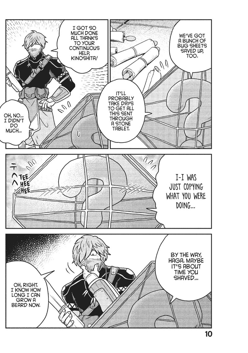 Kono Sekai Wa Fukanzen Sugiru 44 11