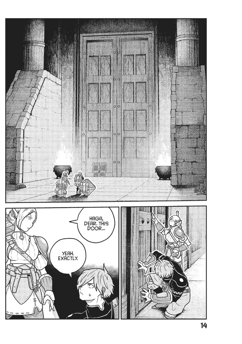 Kono Sekai Wa Fukanzen Sugiru 44 15