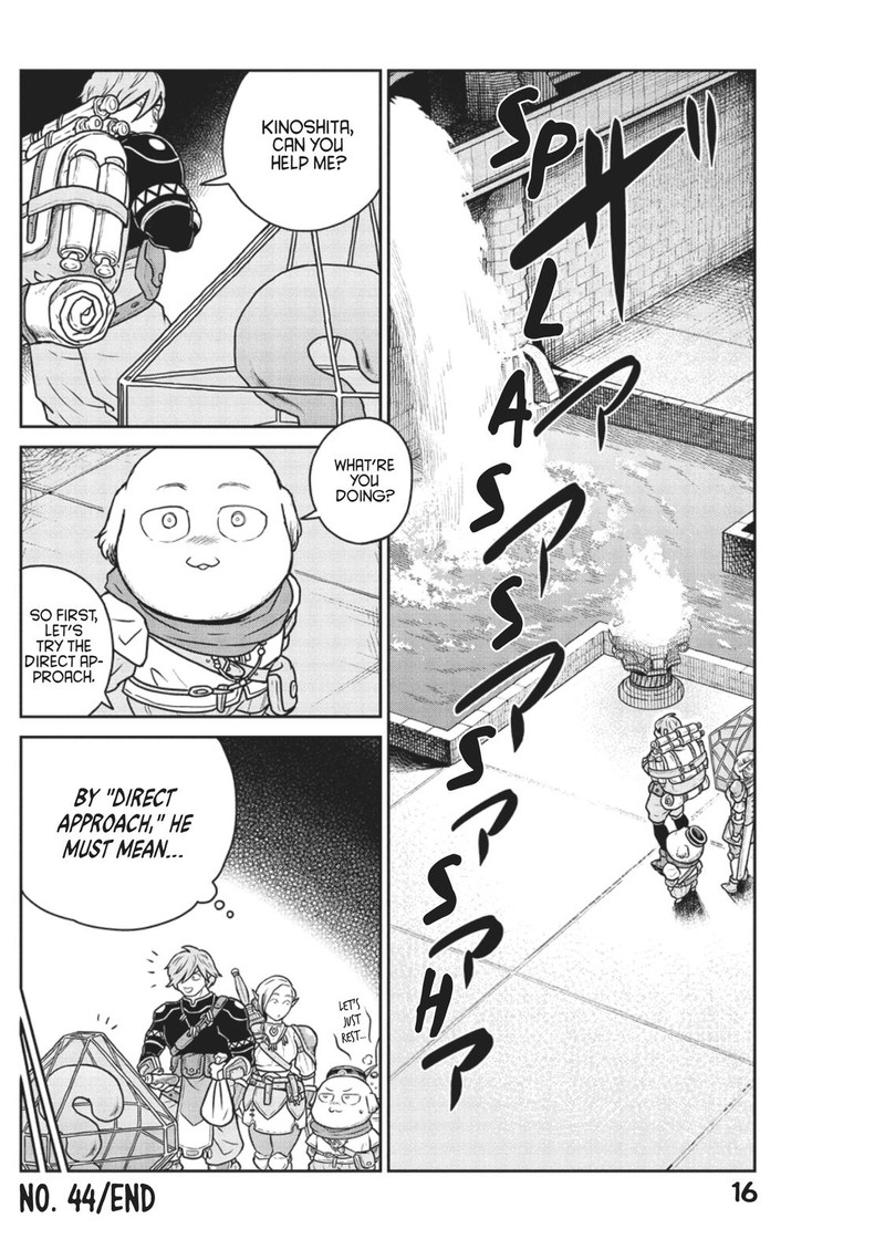 Kono Sekai Wa Fukanzen Sugiru 44 17