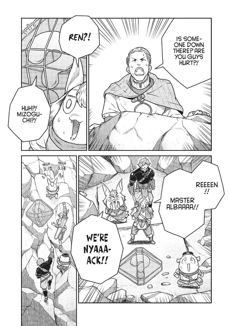 Kono Sekai Wa Fukanzen Sugiru 45 11