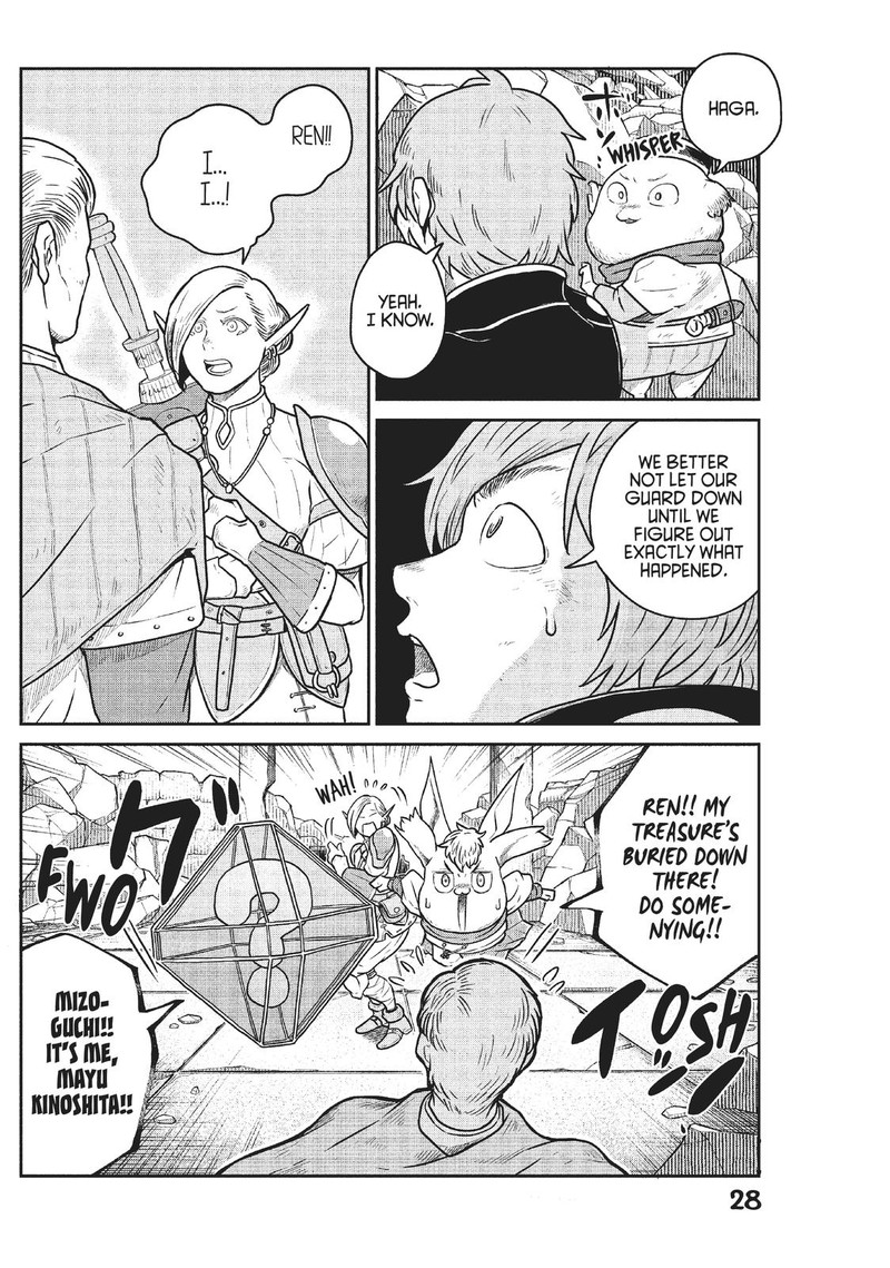 Kono Sekai Wa Fukanzen Sugiru 45 12