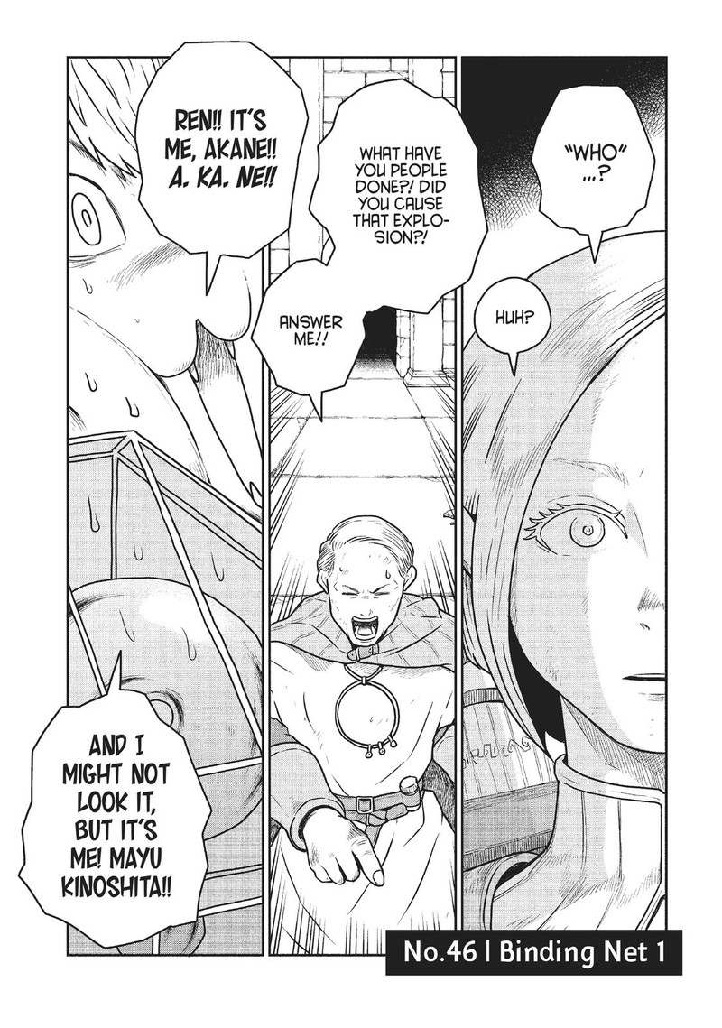 Kono Sekai Wa Fukanzen Sugiru 46 1