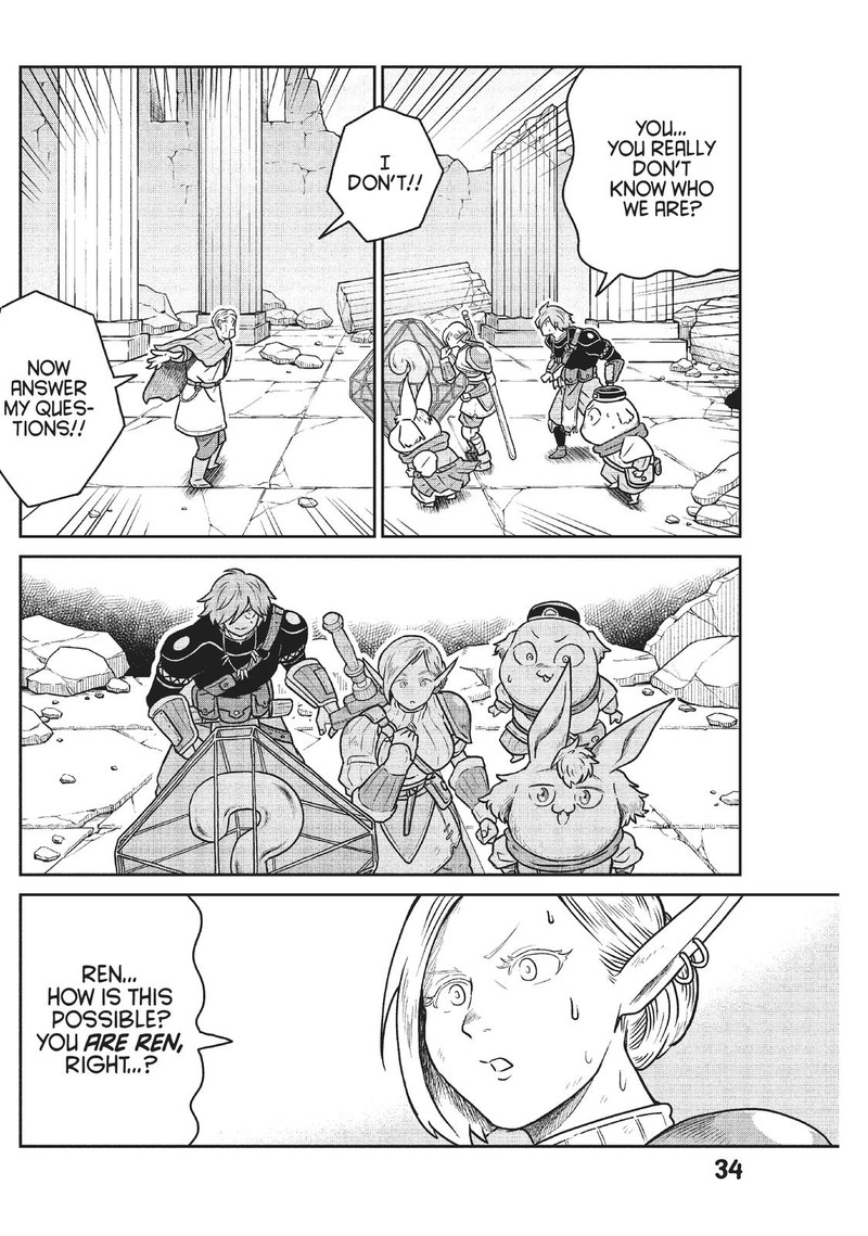 Kono Sekai Wa Fukanzen Sugiru 46 2