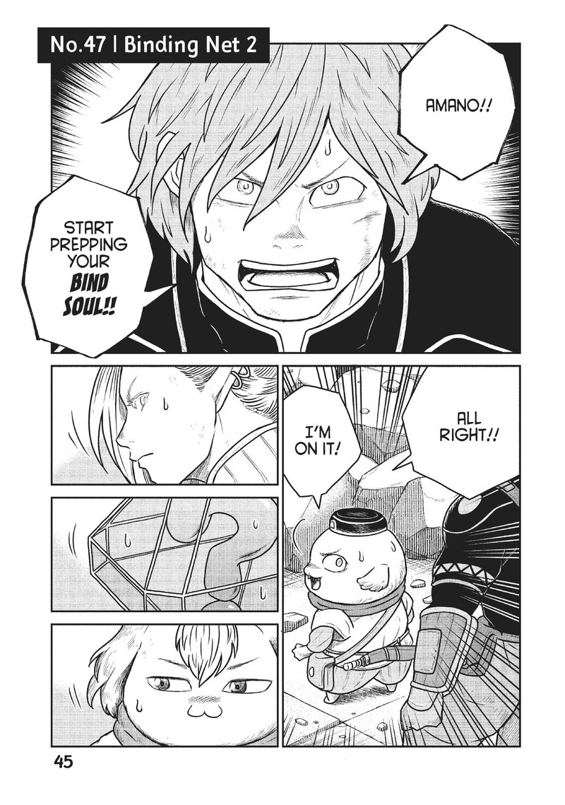 Kono Sekai Wa Fukanzen Sugiru 47 1