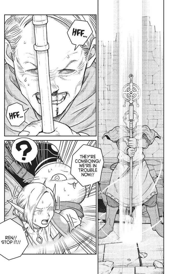 Kono Sekai Wa Fukanzen Sugiru 47 10