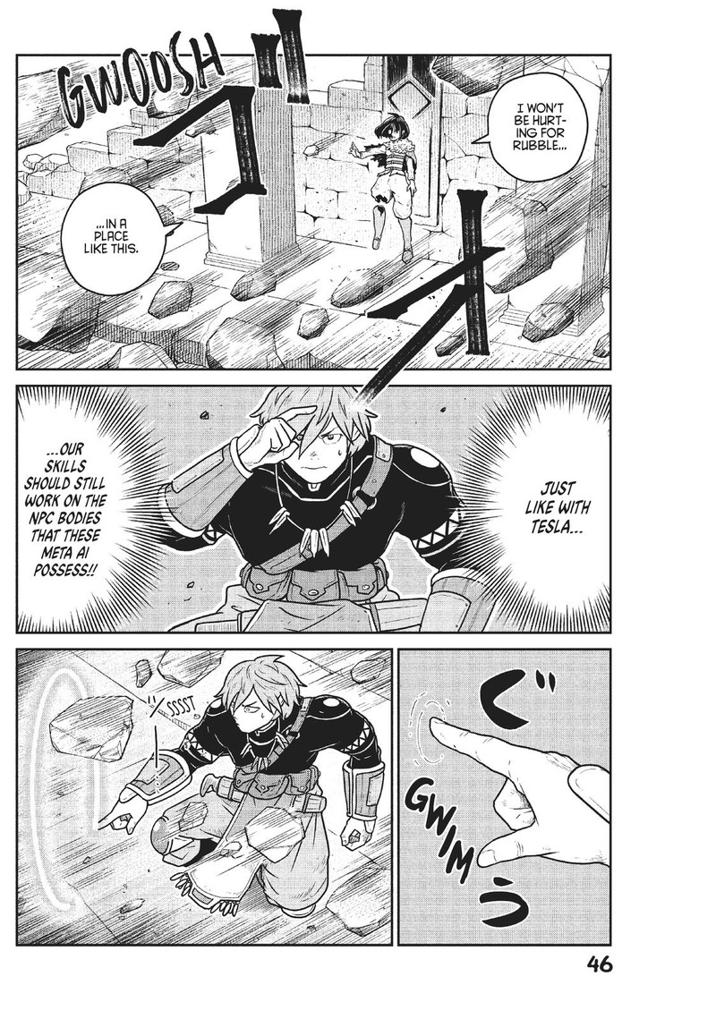 Kono Sekai Wa Fukanzen Sugiru 47 2