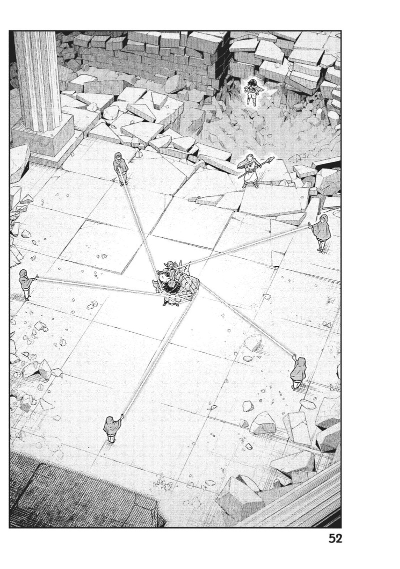 Kono Sekai Wa Fukanzen Sugiru 47 8