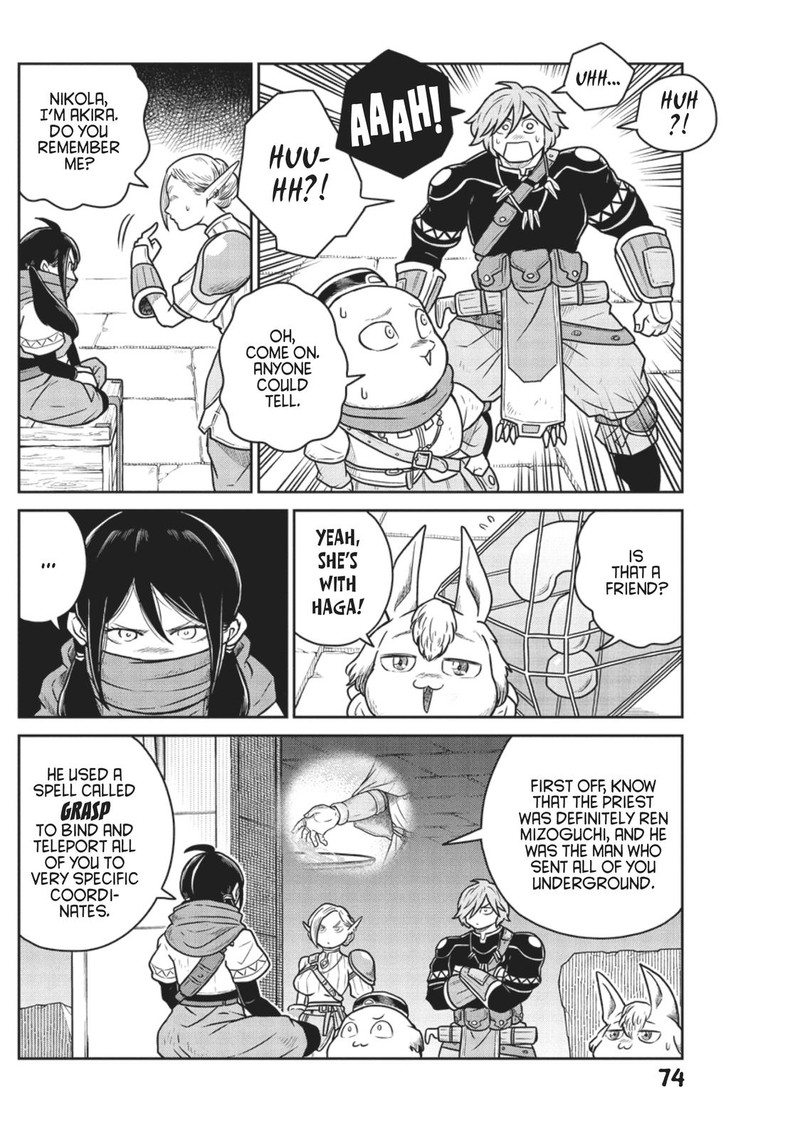 Kono Sekai Wa Fukanzen Sugiru 48 18