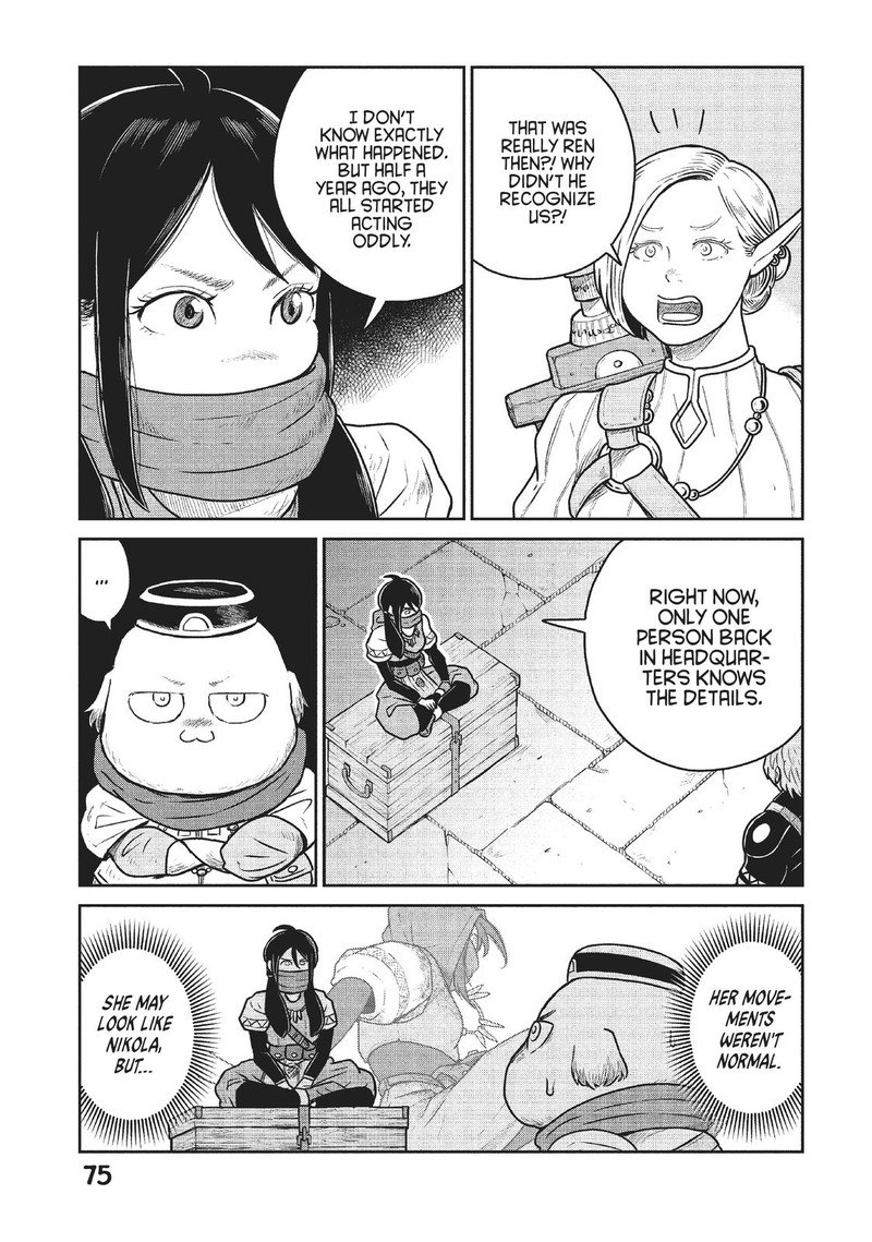 Kono Sekai Wa Fukanzen Sugiru 48 19