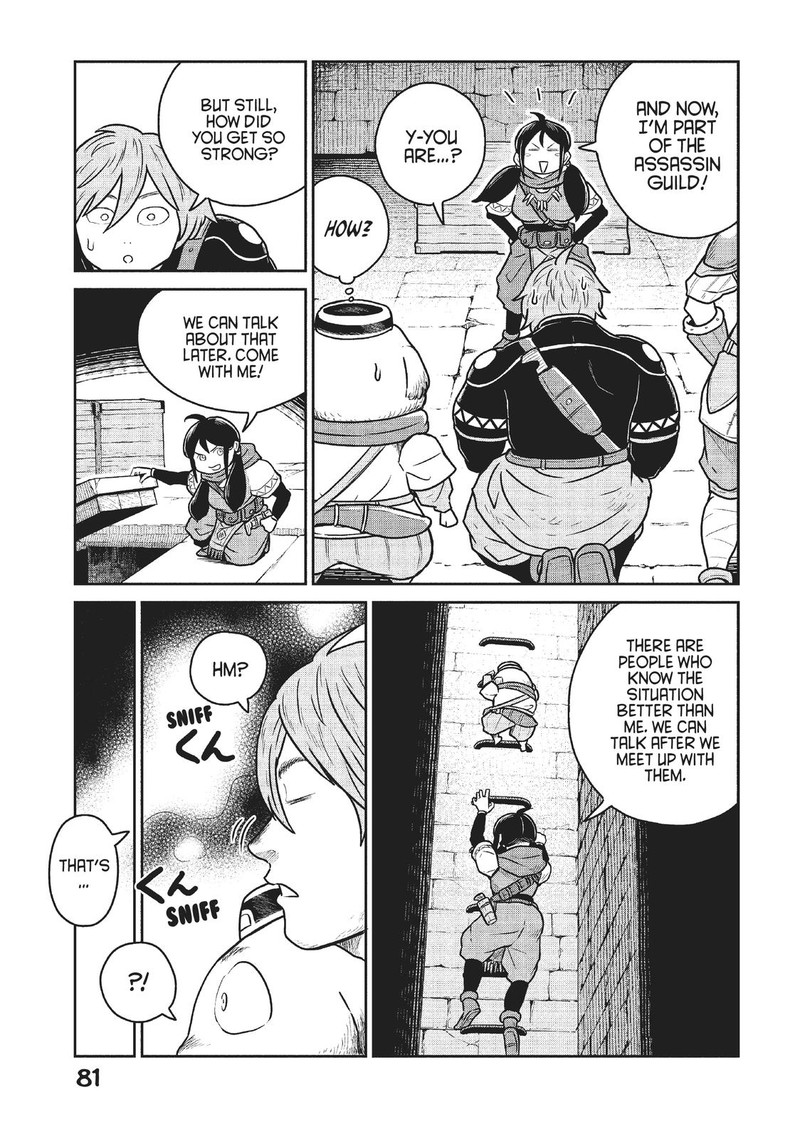 Kono Sekai Wa Fukanzen Sugiru 48 25