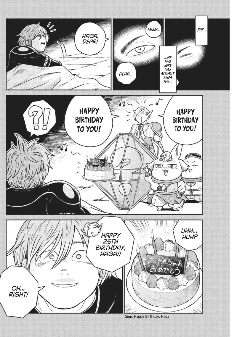 Kono Sekai Wa Fukanzen Sugiru 48 4