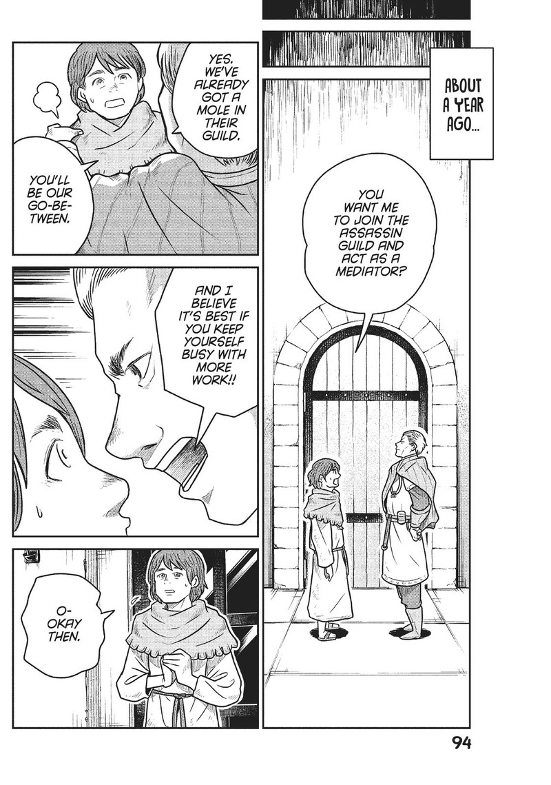 Kono Sekai Wa Fukanzen Sugiru 49 10