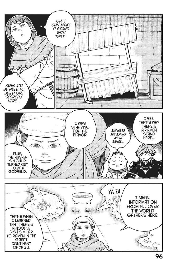 Kono Sekai Wa Fukanzen Sugiru 49 12