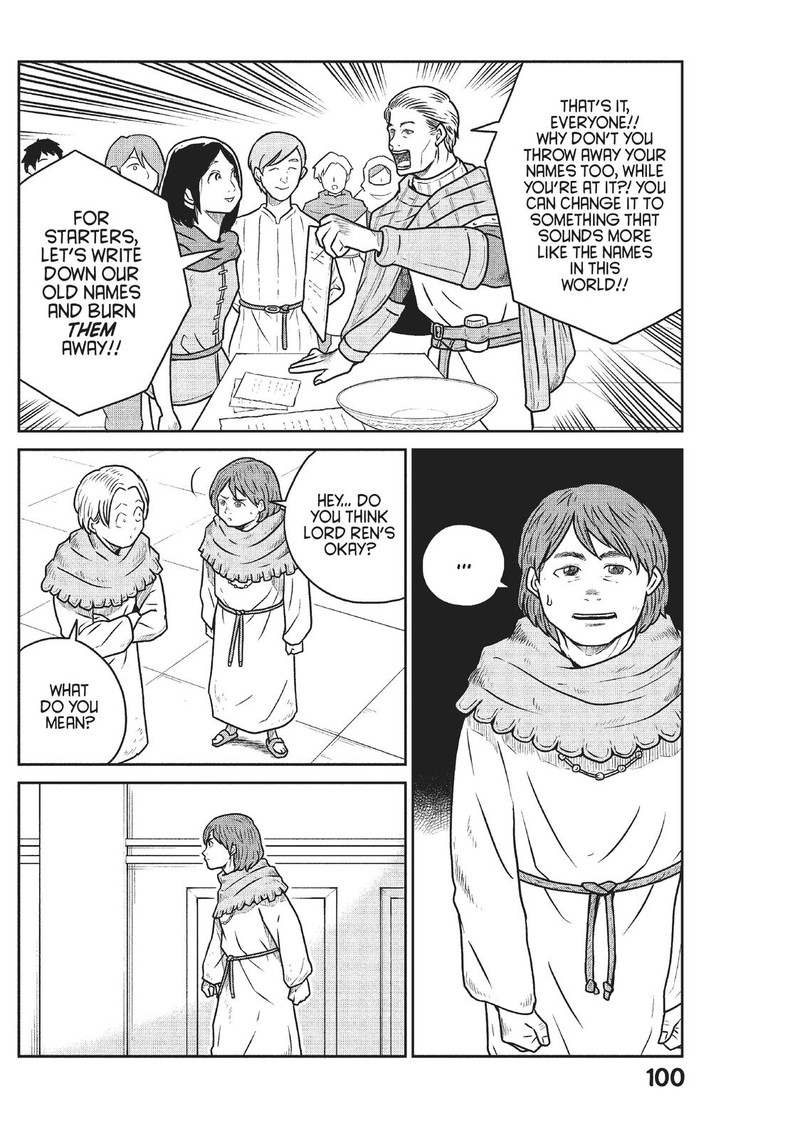 Kono Sekai Wa Fukanzen Sugiru 49 16
