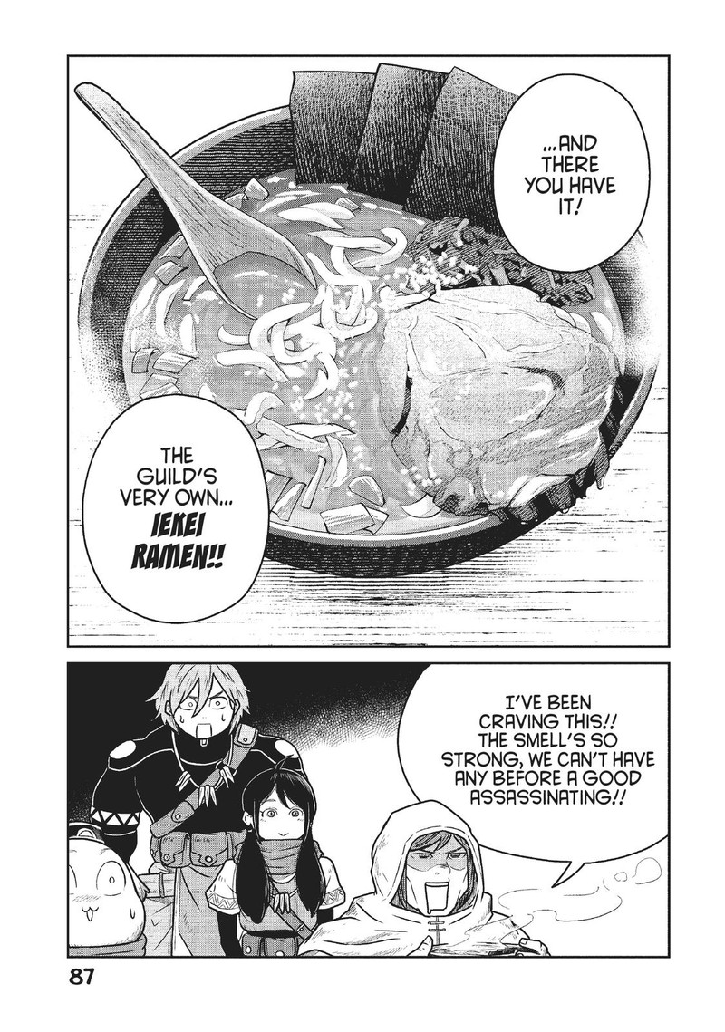 Kono Sekai Wa Fukanzen Sugiru 49 3