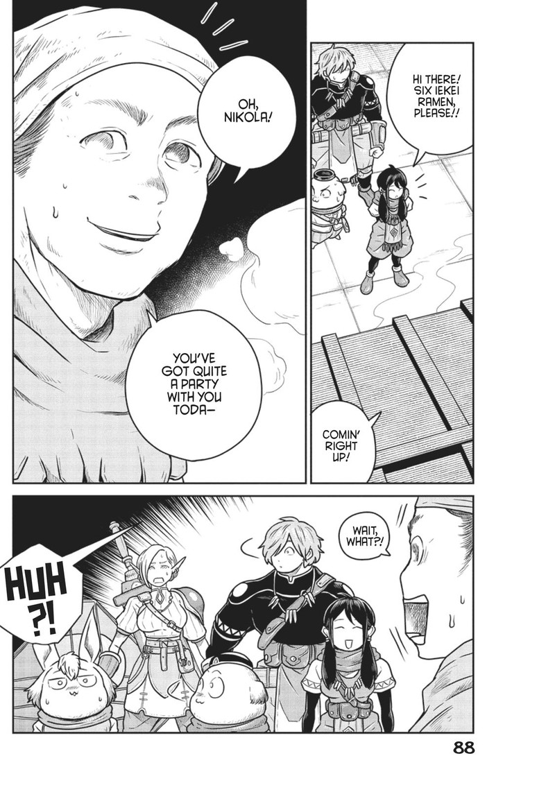 Kono Sekai Wa Fukanzen Sugiru 49 4