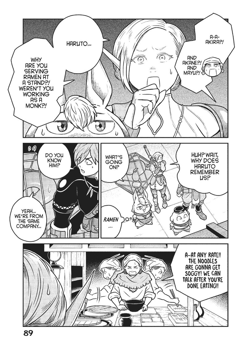 Kono Sekai Wa Fukanzen Sugiru 49 5