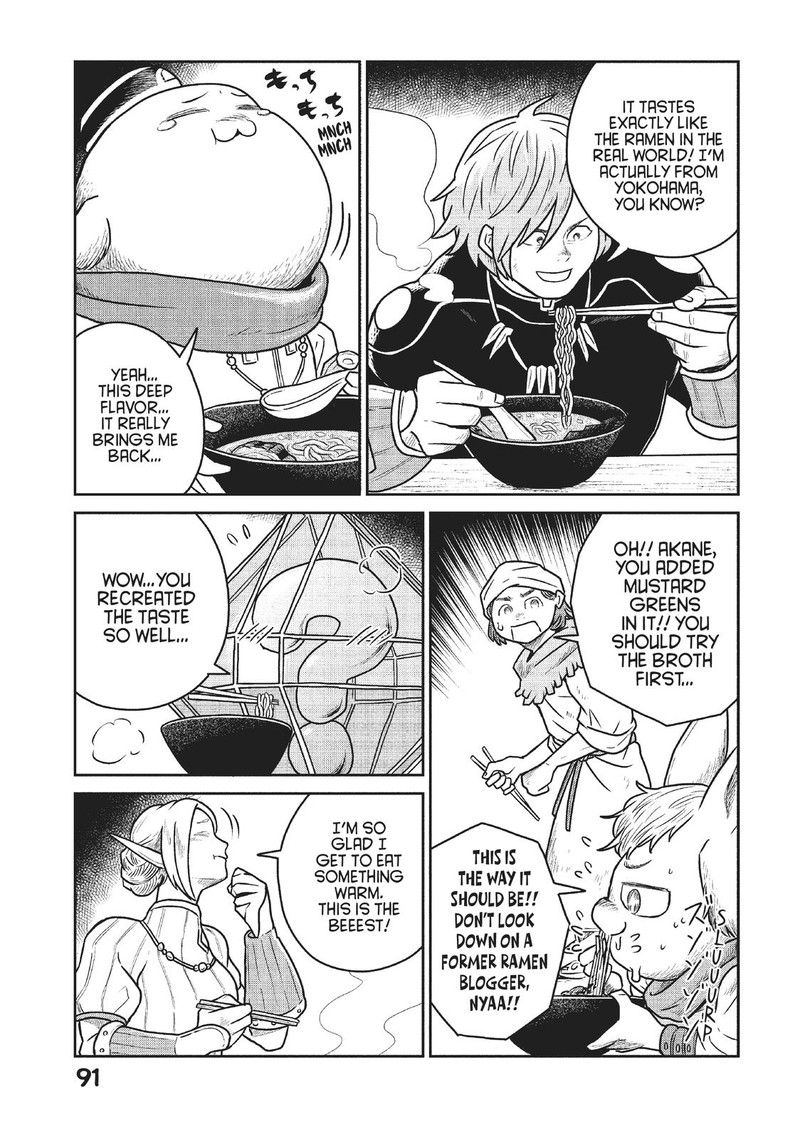 Kono Sekai Wa Fukanzen Sugiru 49 7