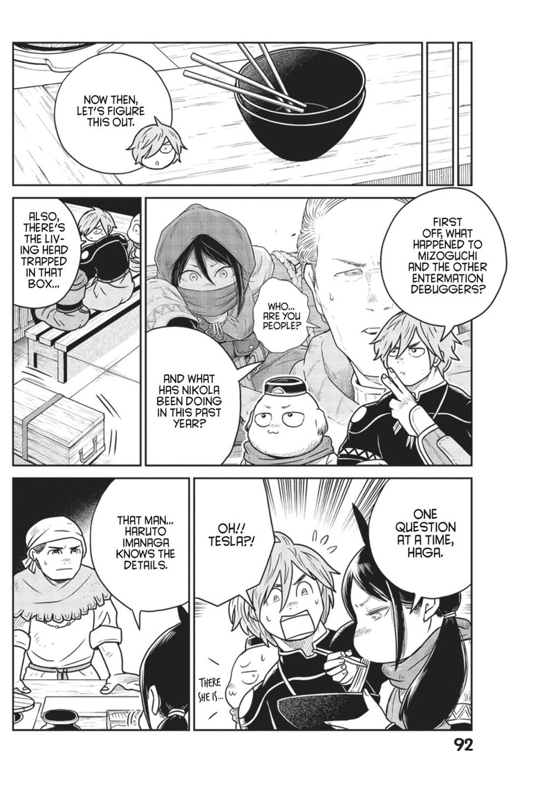 Kono Sekai Wa Fukanzen Sugiru 49 8