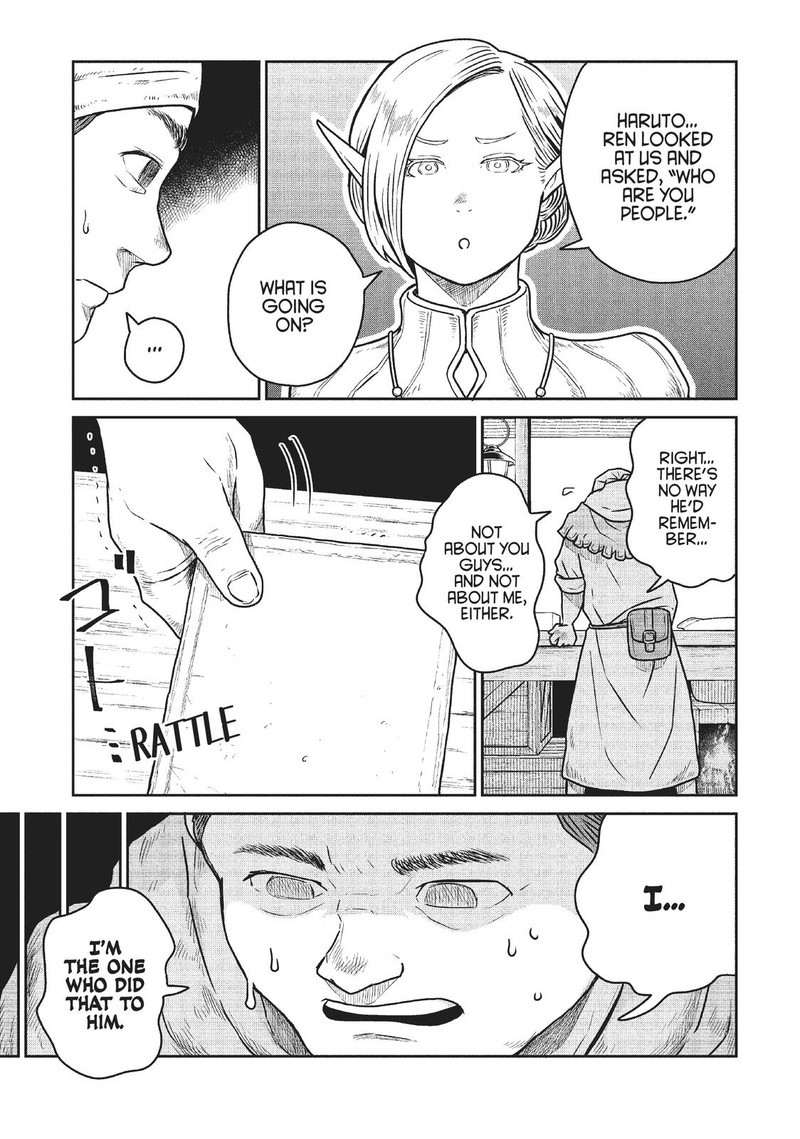 Kono Sekai Wa Fukanzen Sugiru 49 9