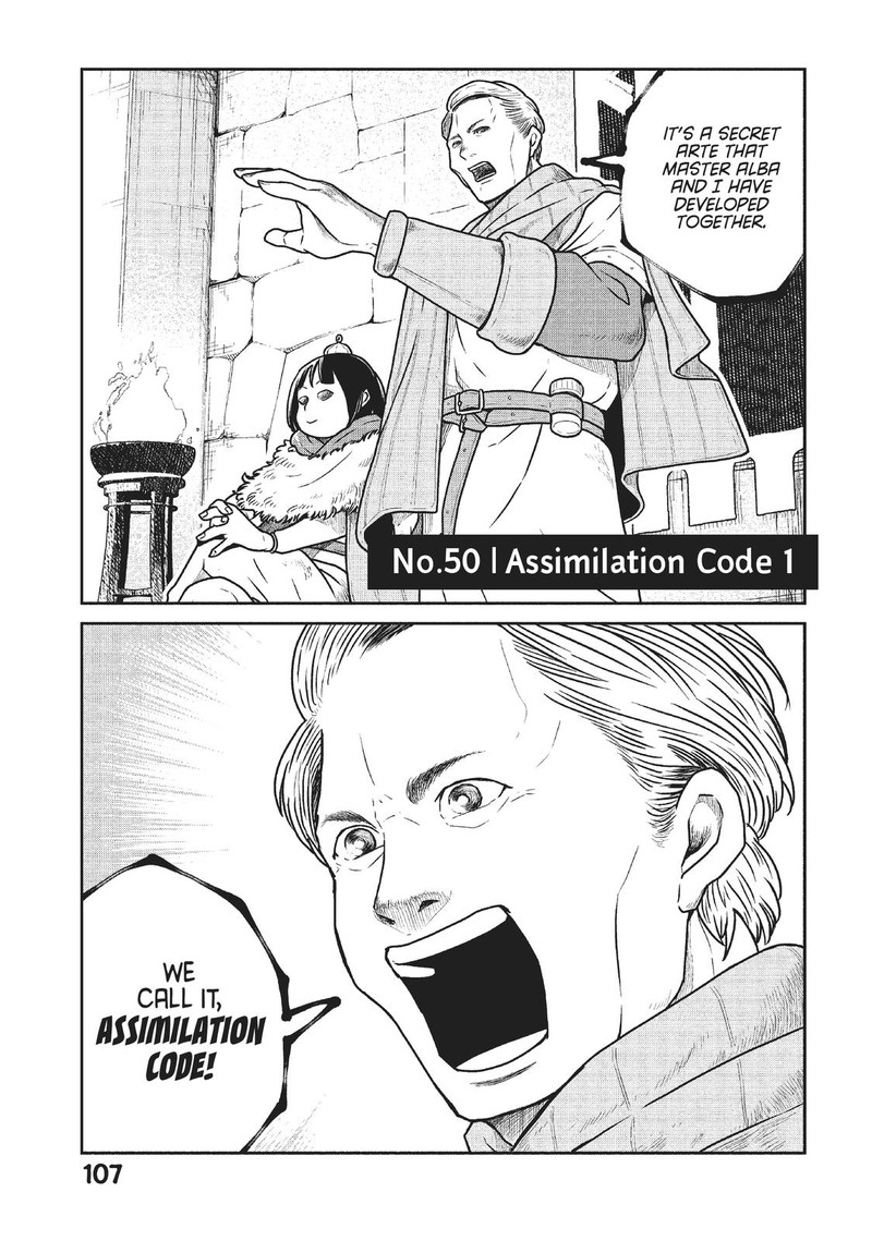 Kono Sekai Wa Fukanzen Sugiru 50 1