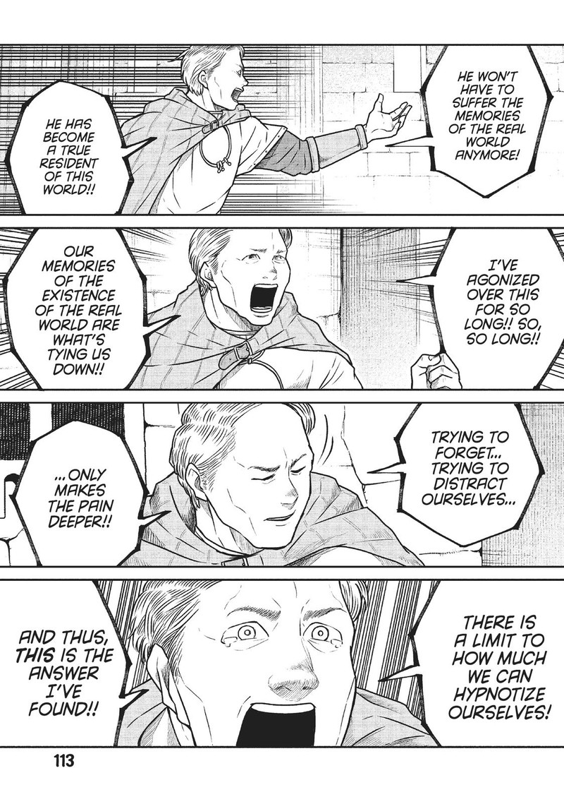 Kono Sekai Wa Fukanzen Sugiru 50 7